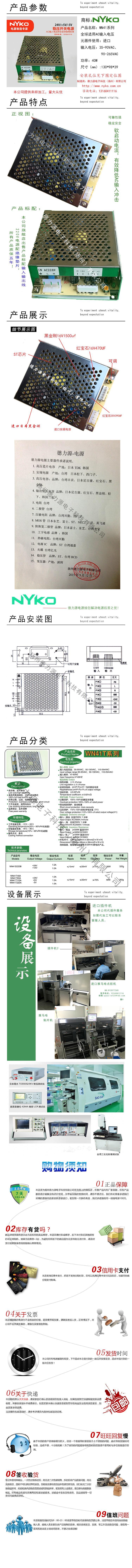WN41-ps.jpg