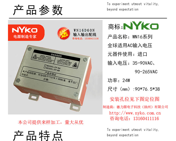 WN16详情页_01.jpg