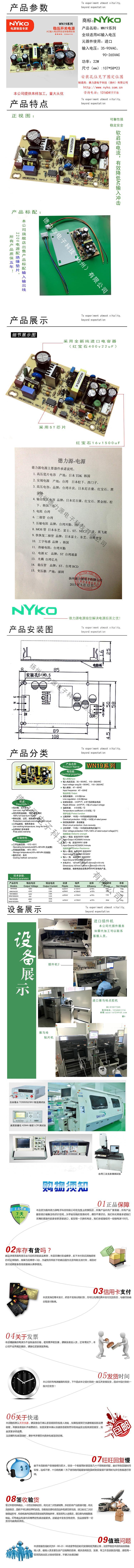 wn19.jpg